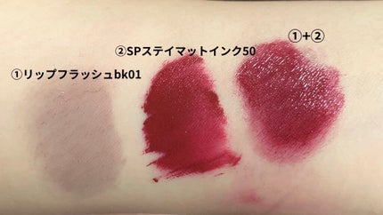 SPステイ マットインク/MAYBELLINE NEW YORK/口紅を使ったクチコミ(3枚目)