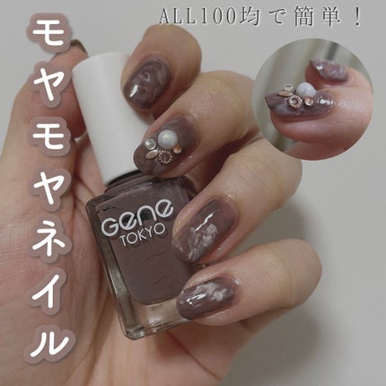 gene TOKYO ネイル/DAISO/マニキュアを使ったクチコミ(1枚目)