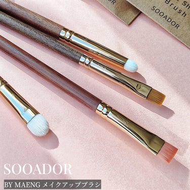 BY MAENG #05 Flat Eye Shadow Brush/SOOA DOR/メイクブラシを使ったクチコミ（1枚目）