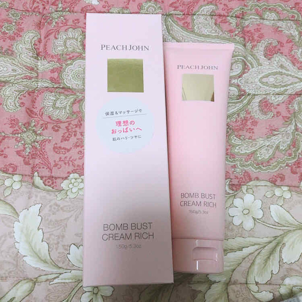ボムバストクリーム　リッチ/PEACH JOHN/バストケア・ヒップケアを使ったクチコミ（1枚目）