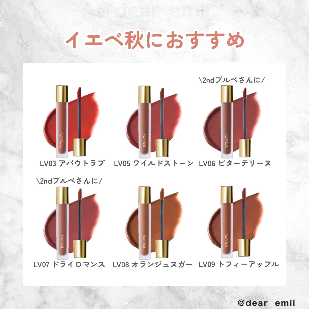 リップベルベティスト/excel/口紅を使ったクチコミ(5枚目)