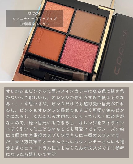 カラーアナリスト もこ フォロバ100♡ on LIPS 「皆さんこんにちは!カラーコンサルタントのもこ(@color_s..」(7枚目)