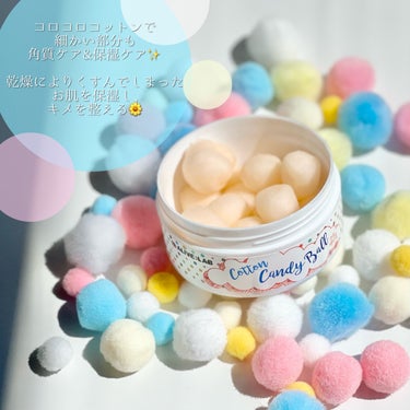 Alive:Lab COTTON CANDY BALLのクチコミ「《ALIVELAB》
▫️コットンキャンディボール

【#提供: ALIVELAB様】
ありが.....」（2枚目）