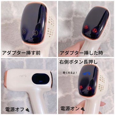 サファイヤIPL光脱毛器/NiZmir/家庭用脱毛器を使ったクチコミ（4枚目）