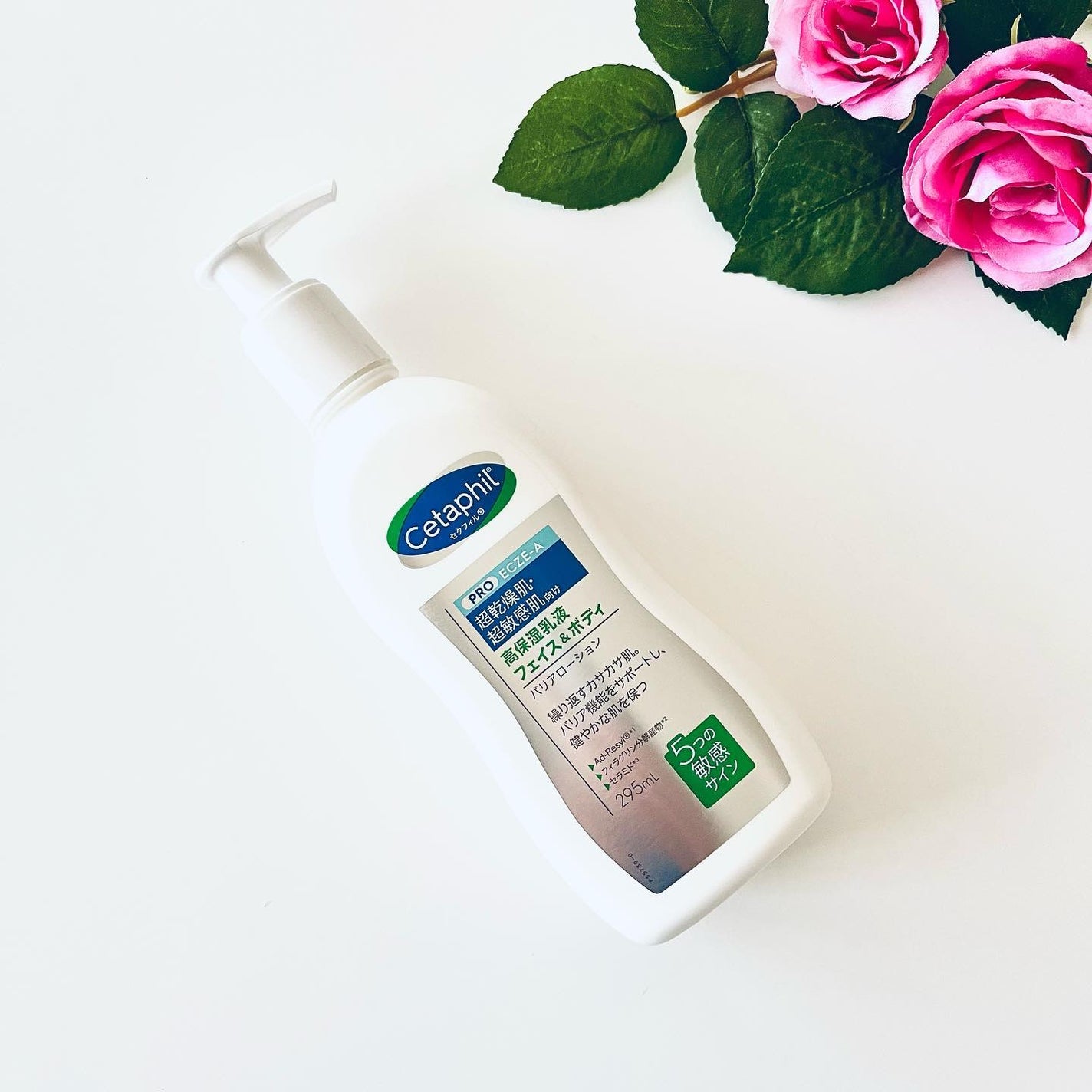 PROバリアローション/セタフィル/ボディローションを使ったクチコミ(1枚目)