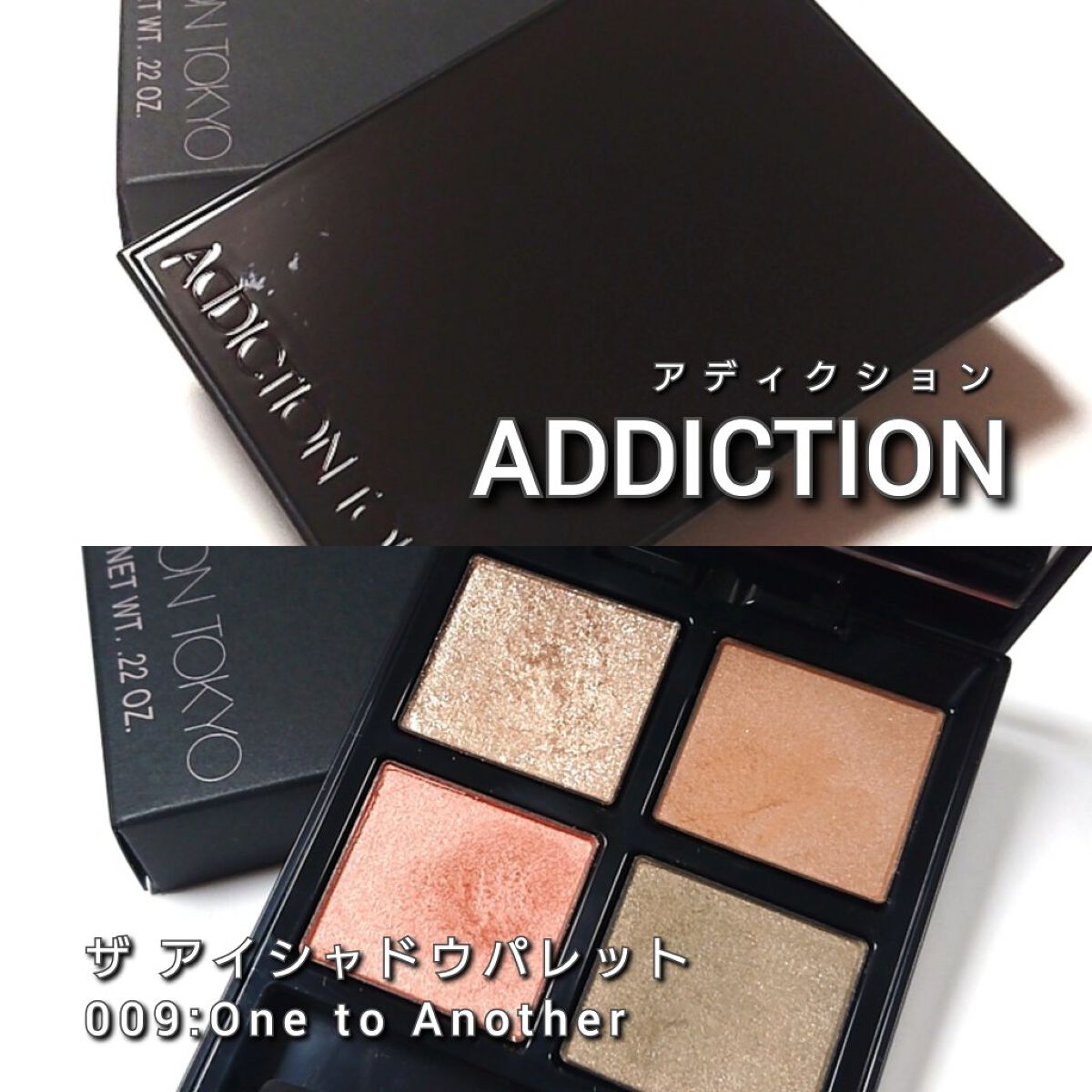 シグニチャー カラー アイズ/SUQQU/アイシャドウパレットを使ったクチコミ（2枚目）