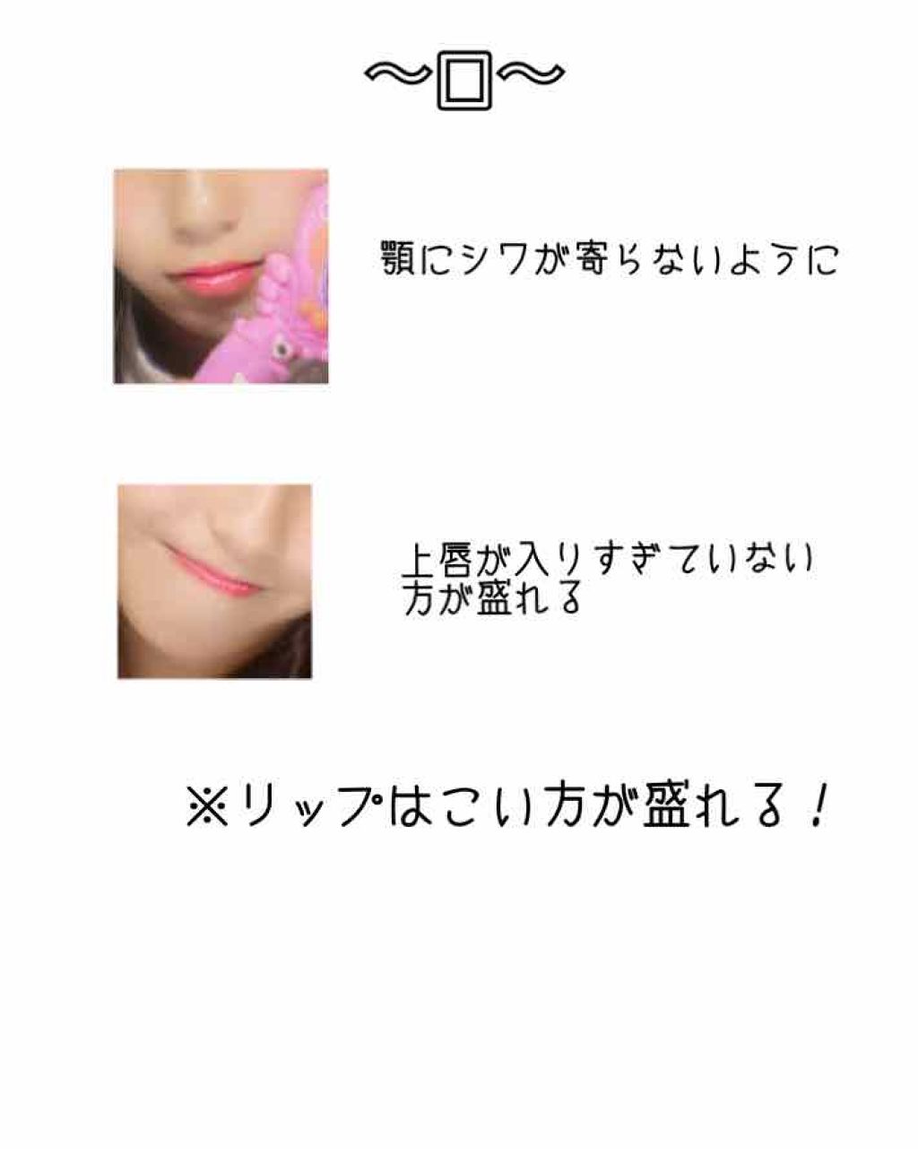 を使ったクチコミ（3枚目）