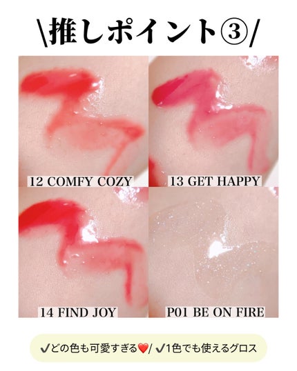 インク グラスティング リップ グロス/PERIPERA/リップグロスを使ったクチコミ(4枚目)