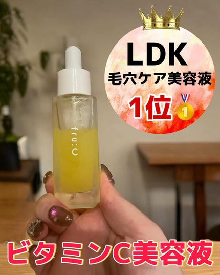 fru:C / Fru:Cの口コミ | おすすめ順 | 225件 | LIPS fru:C / Fru:Cの口コミ | おすすめ順 | 225件 | LIPS