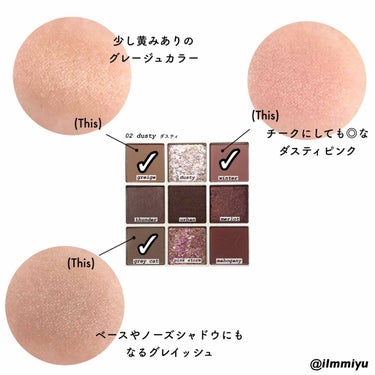 TERRAZZO Shadow palette/HOLIKA HOLIKA/アイシャドウパレットを使ったクチコミ（8枚目）