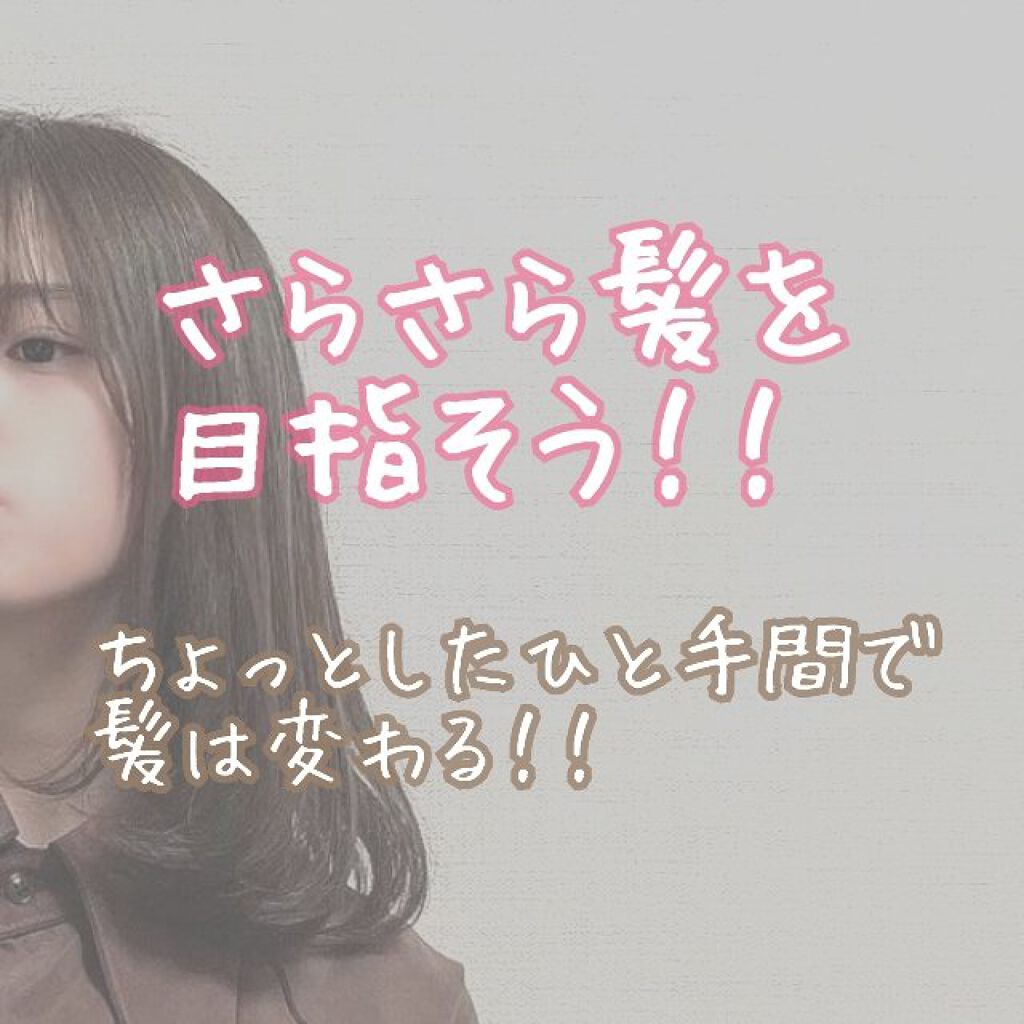 モイスチャー シャンプー／コンディショナー/h&s/市販シャンプーを使ったクチコミ（1枚目）