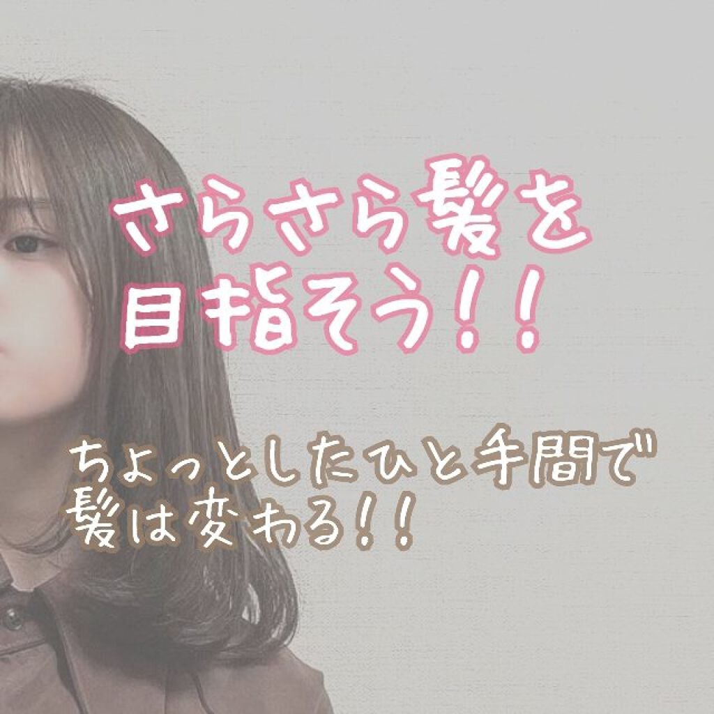 モイスチャー シャンプー/コンディショナー/h&s/市販シャンプーを使ったクチコミ(1枚目)