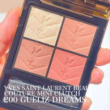 クチュール ミニ クラッチ/YVES SAINT LAURENT BEAUTE/アイシャドウパレットを使ったクチコミ（2枚目）