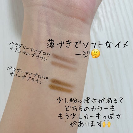 パウダリーアイブロウ/CEZANNE/パウダーアイブロウを使ったクチコミ(3枚目)