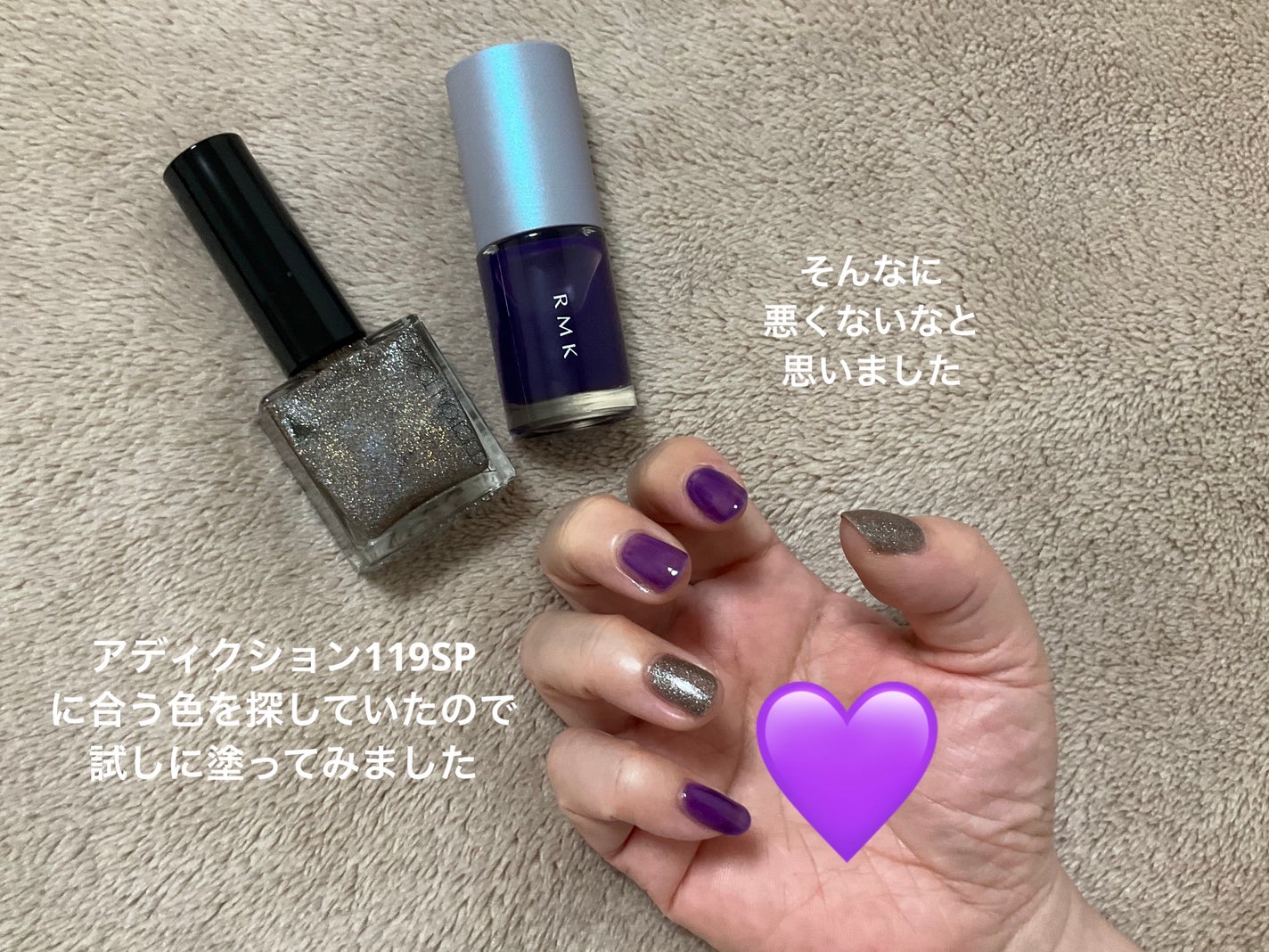 RMK ネイルラッカー/RMK/マニキュアを使ったクチコミ(4枚目)