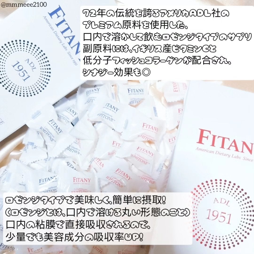 ホワイトーンロゼンジ/FINATY/美容サプリメントを使ったクチコミ(2枚目)