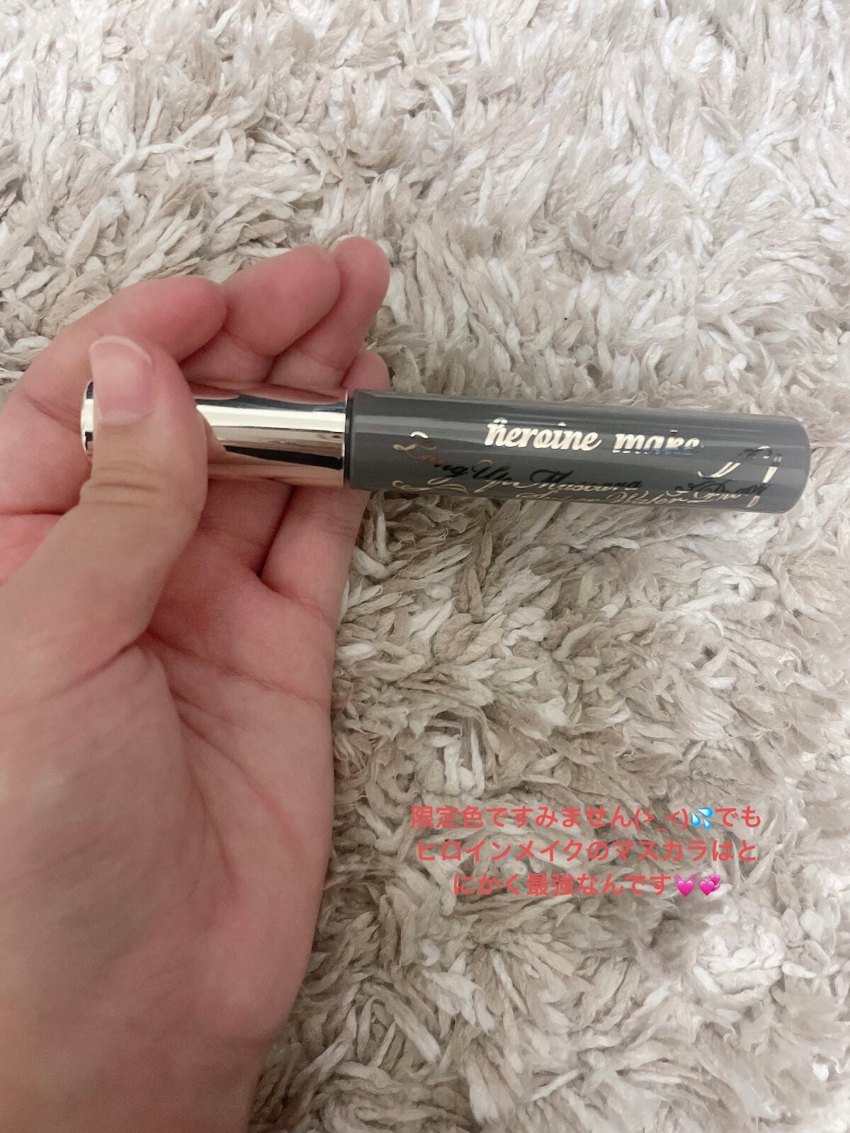 ロングUPマスカラ スーパーWP/ヒロインメイク/マスカラを使ったクチコミ(1枚目)