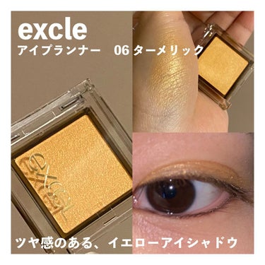 excel アイプランナーのクチコミ「💬 イエローアイシャドウ


────────────


○excel
アイプランナー　R0.....」（2枚目）