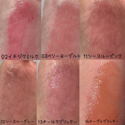 ハニーメルティングリップ/ネイチャーリパブリック/口紅を使ったクチコミ(4枚目)