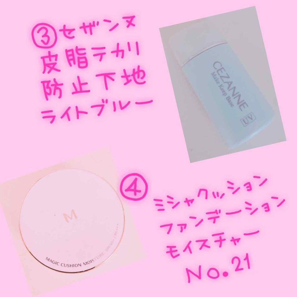 M クッション ファンデーション(モイスチャー)/MISSHA/クッションファンデーションを使ったクチコミ（2枚目）