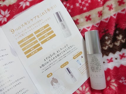 薬用美白オールインワンジェル ましろっぷ/ファンファレ/オールインワン化粧品を使ったクチコミ(4枚目)