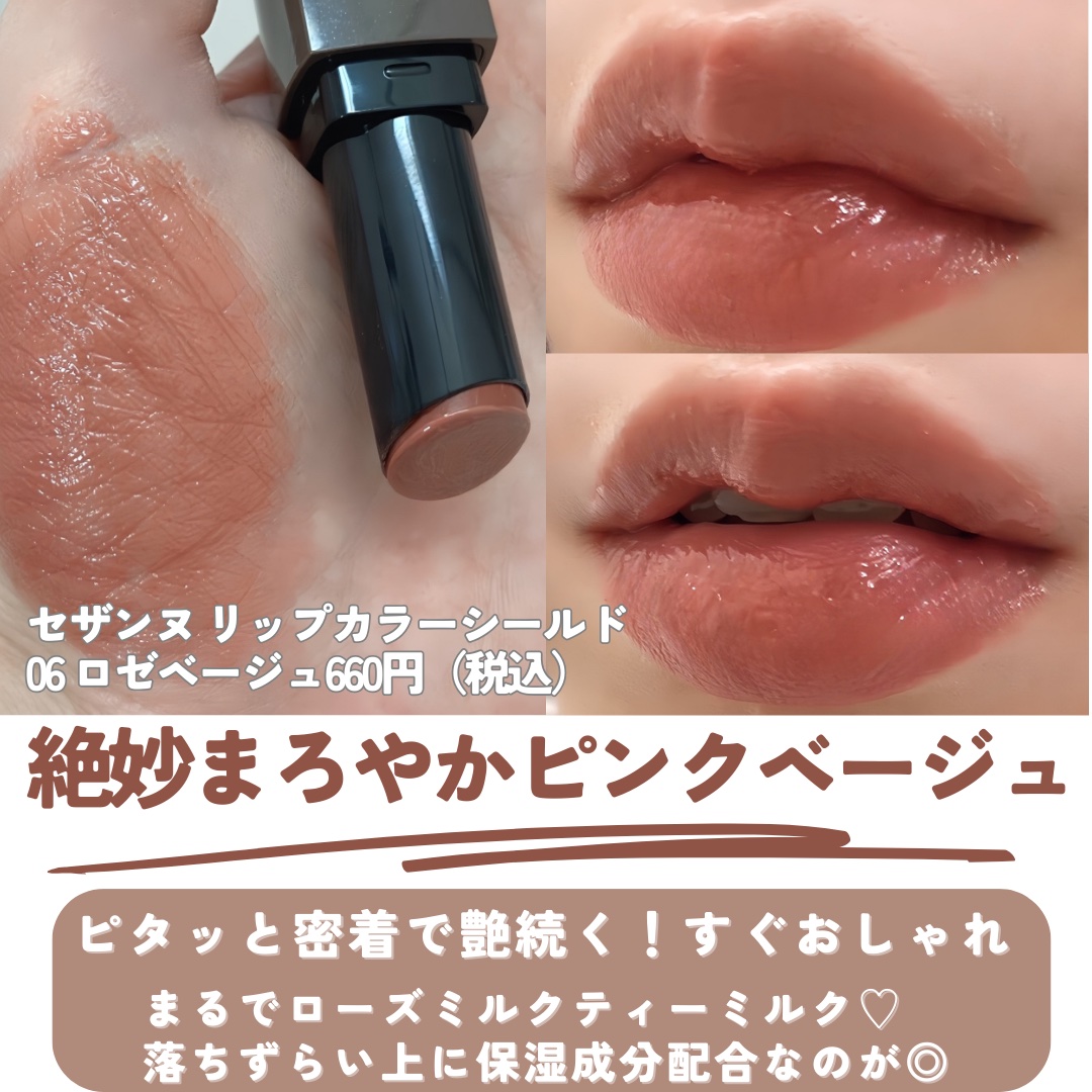 ザ ウォータリーデューティント/MERZY/リップティントを使ったクチコミ（3枚目）