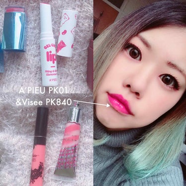 韓国で購入した#A'PIEUのGel like lip
リップと同じ塗り心地でティントみたいに落ちないのでお気に入りです。

グロスはなくてもokですが、少し色を落ち着かせるために重ねました(＾ω＾)
