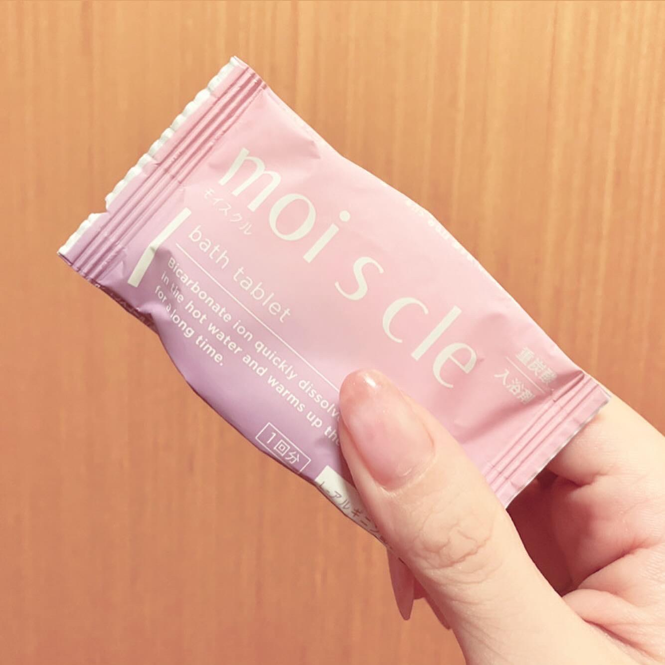 重炭酸入浴剤 moi s cle /アイリスオーヤマ/炭酸系入浴剤を使ったクチコミ（1枚目）