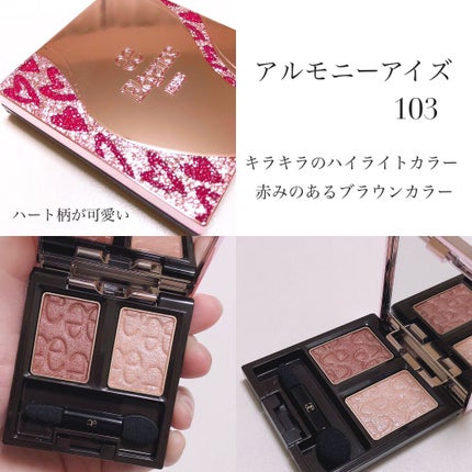 エレガンス コフレ リメレンス/Elégance/メイクアップキットを使ったクチコミ(2枚目)