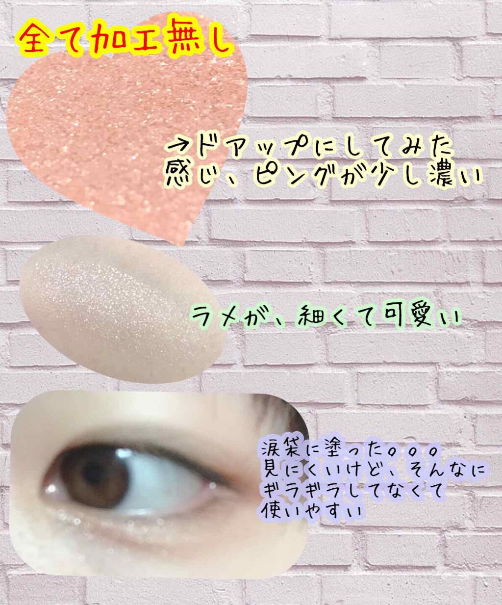 UR GLAM　SELECT EYES/U R GLAM/単色アイシャドウを使ったクチコミ（2枚目）