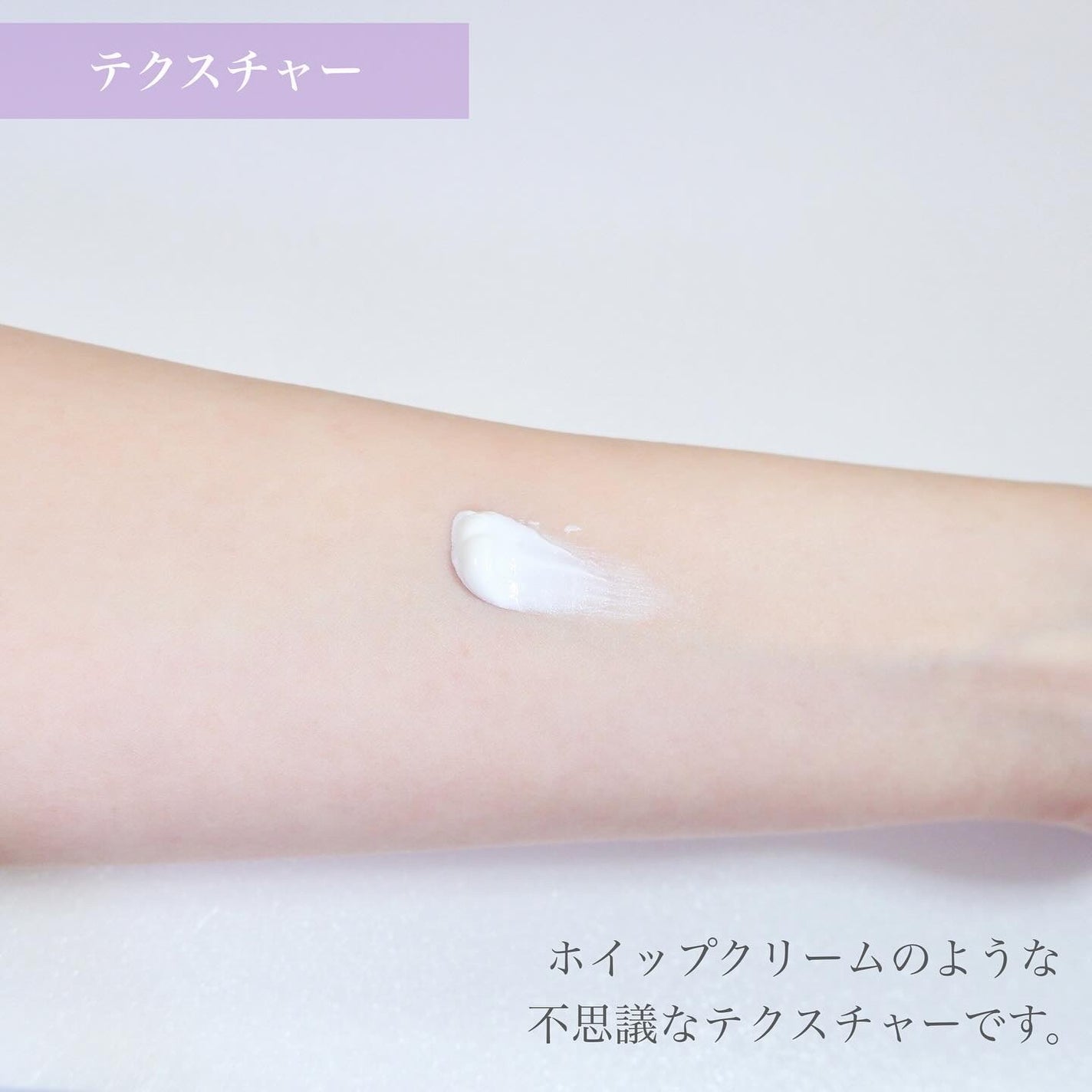 スキンプライマー UV プロテクター(フェイス&ボディ)/ブリリアージュ/化粧下地を使ったクチコミ(4枚目)