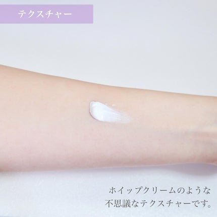 スキンプライマー UV プロテクター(フェイス&ボディ)/ブリリアージュ/化粧下地を使ったクチコミ(4枚目)