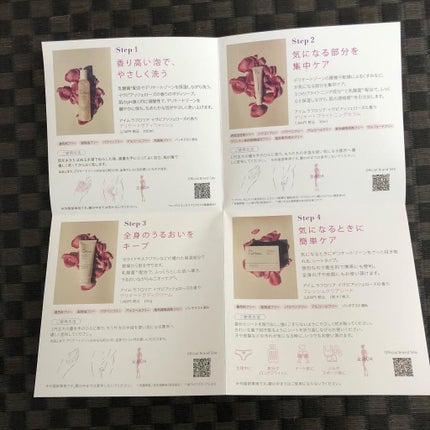 デリケートブライトニングセラム/I'm La Floria(アイム ラ フロリア)/デリケートゾーンケアを使ったクチコミ(4枚目)