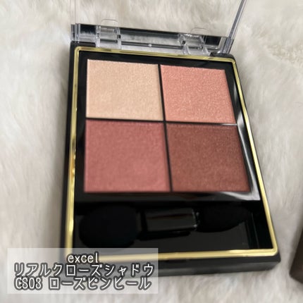 リアルクローズシャドウ/excel/アイシャドウパレットを使ったクチコミ(4枚目)