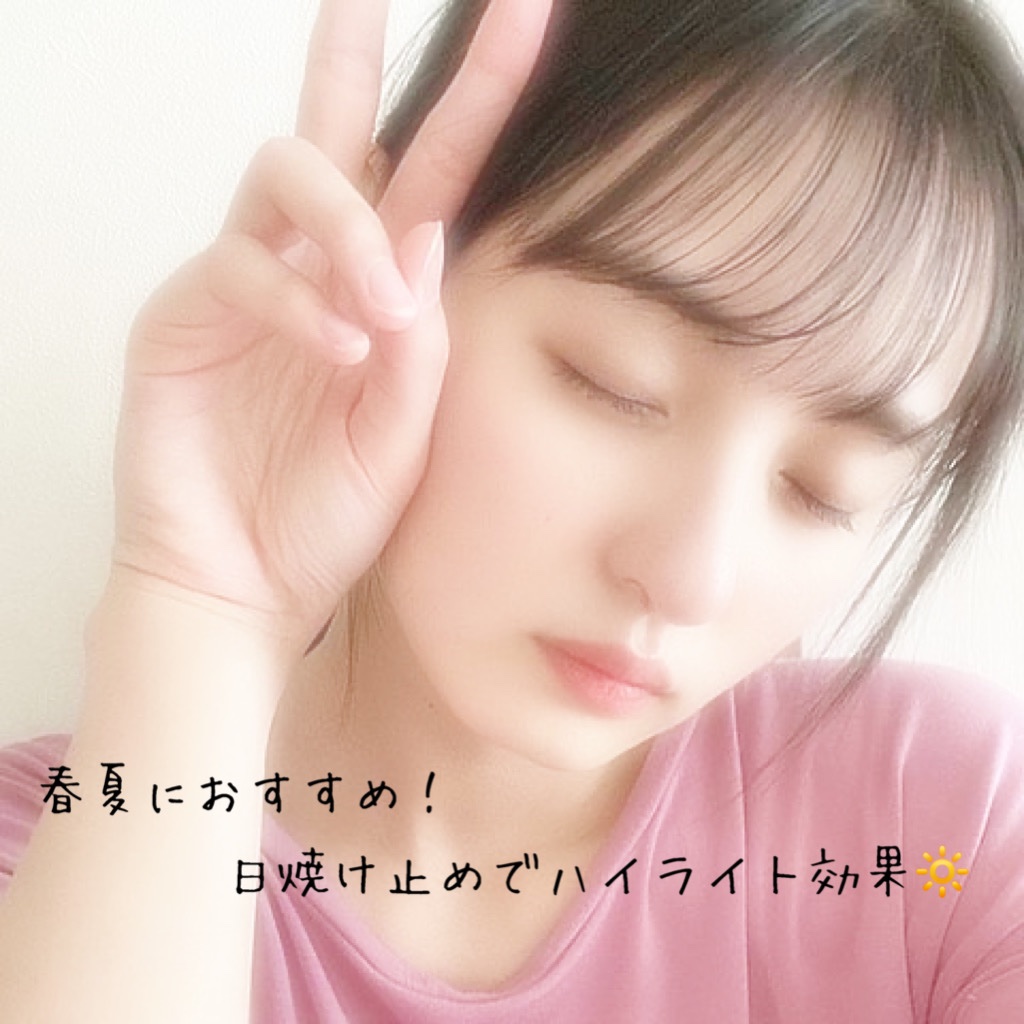 ビオレUV　アクアリッチ　アクアハイライトローション（水層ハイライトUV）/ビオレ/日焼け止めローションを使ったクチコミ（1枚目）