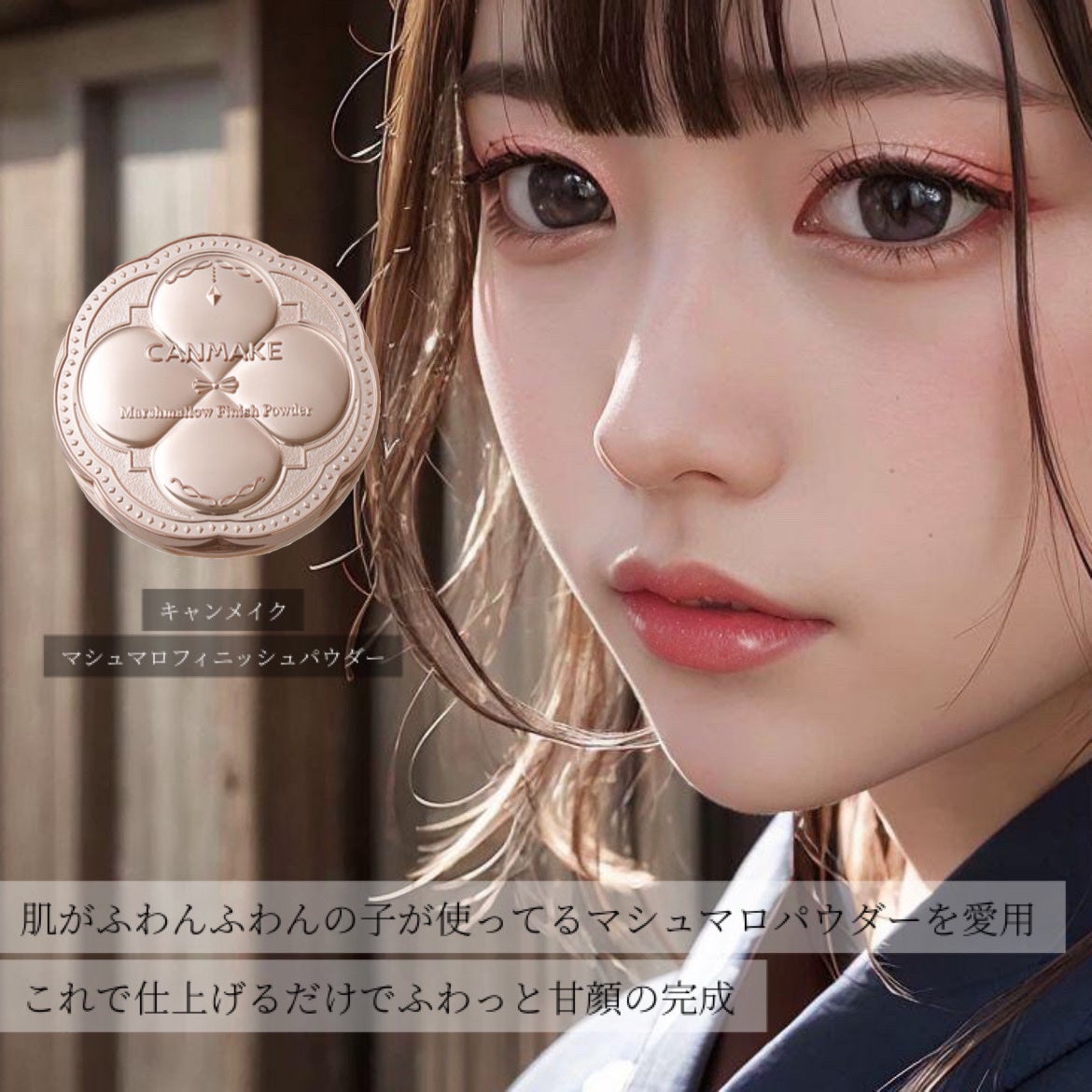 アイシャドウベース/キャンメイク/アイシャドウベースを使ったクチコミ(6枚目)