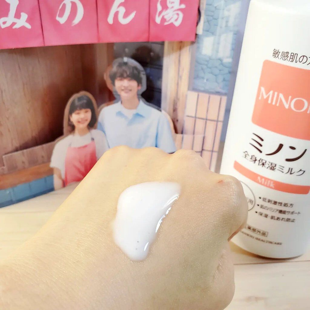ミノン全身保湿ミルク/ミノン/ボディミルクを使ったクチコミ（3枚目）