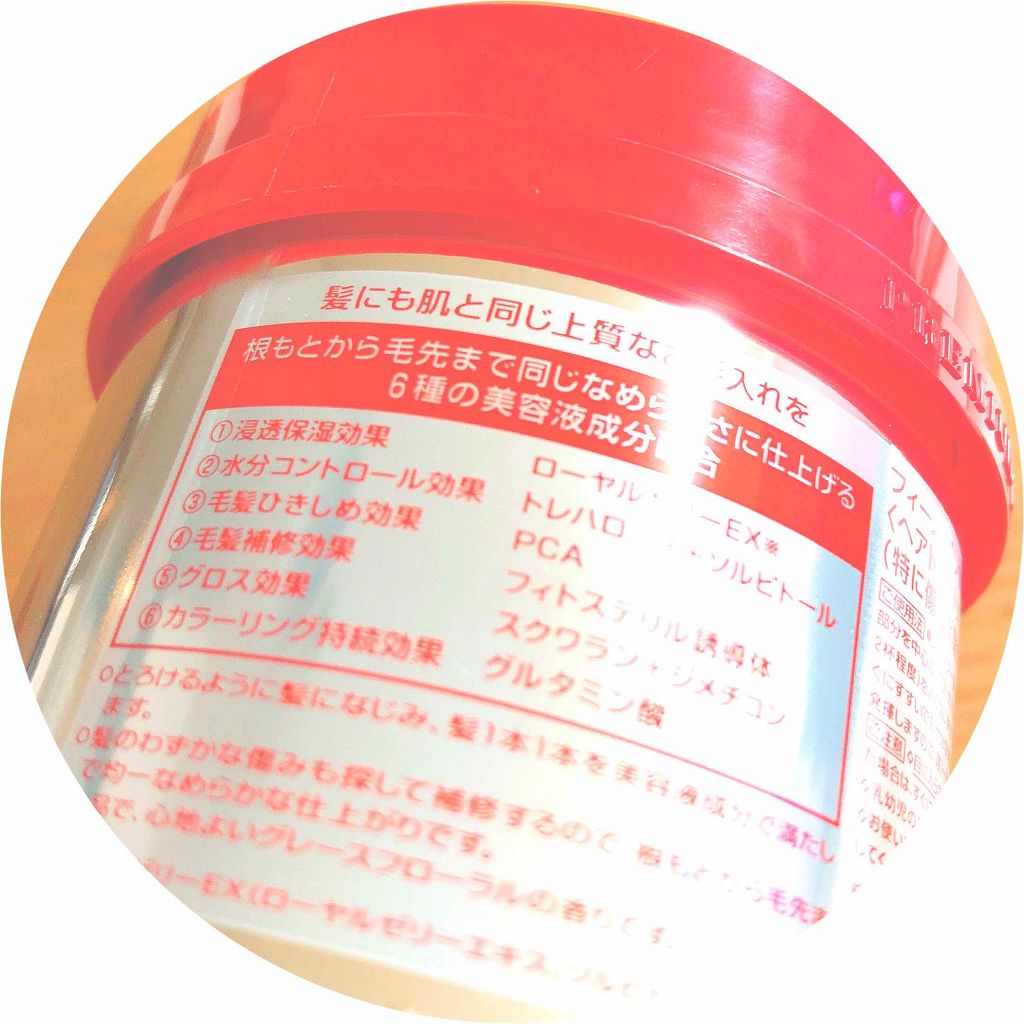 フィーノ プレミアムタッチ 濃厚美容液ヘアマスク/フィーノ/ヘアマスク・ヘアパックを使ったクチコミ(1枚目)