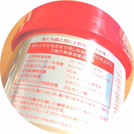 フィーノ プレミアムタッチ 濃厚美容液ヘアマスク/フィーノ/ヘアマスク・ヘアパックを使ったクチコミ(1枚目)