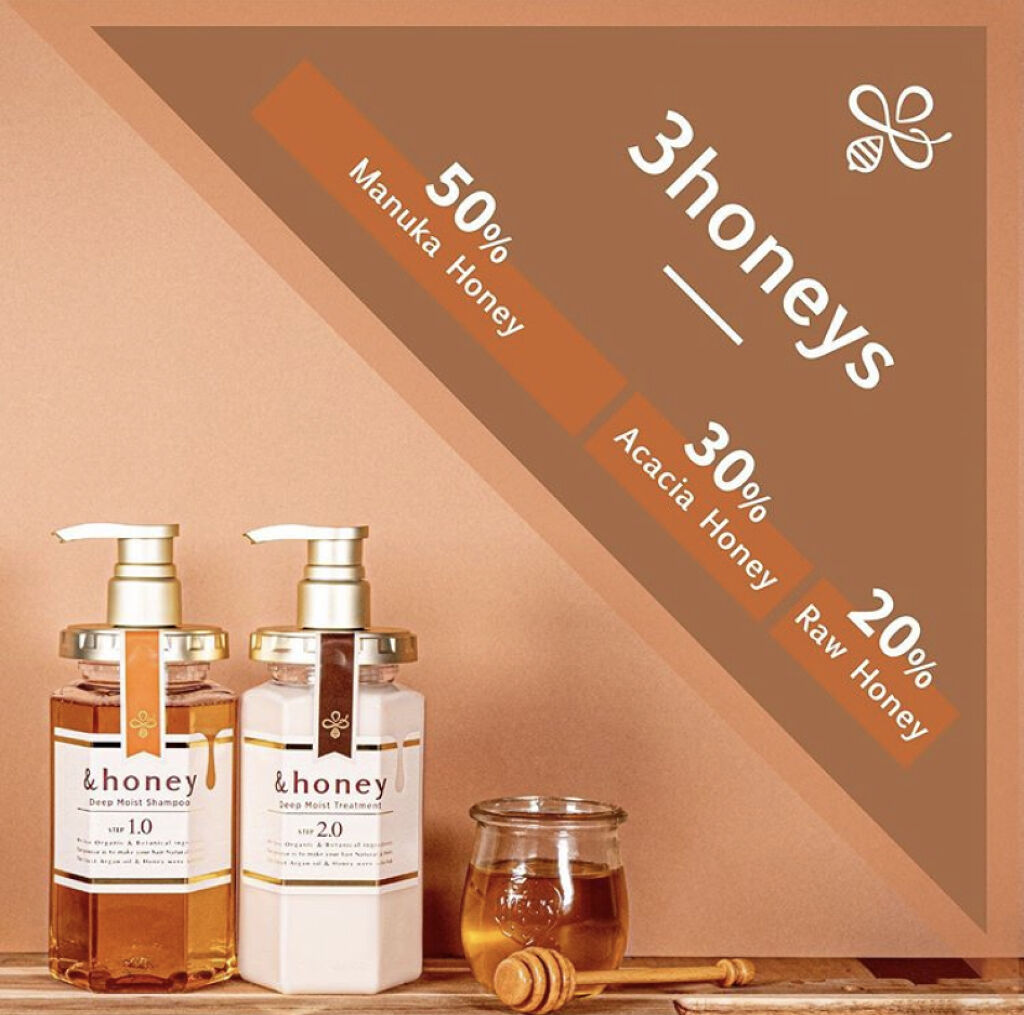 ディープモイスト シャンプー1.0／ヘアトリートメント2.0/&honey/市販シャンプーを使ったクチコミ（1枚目）
