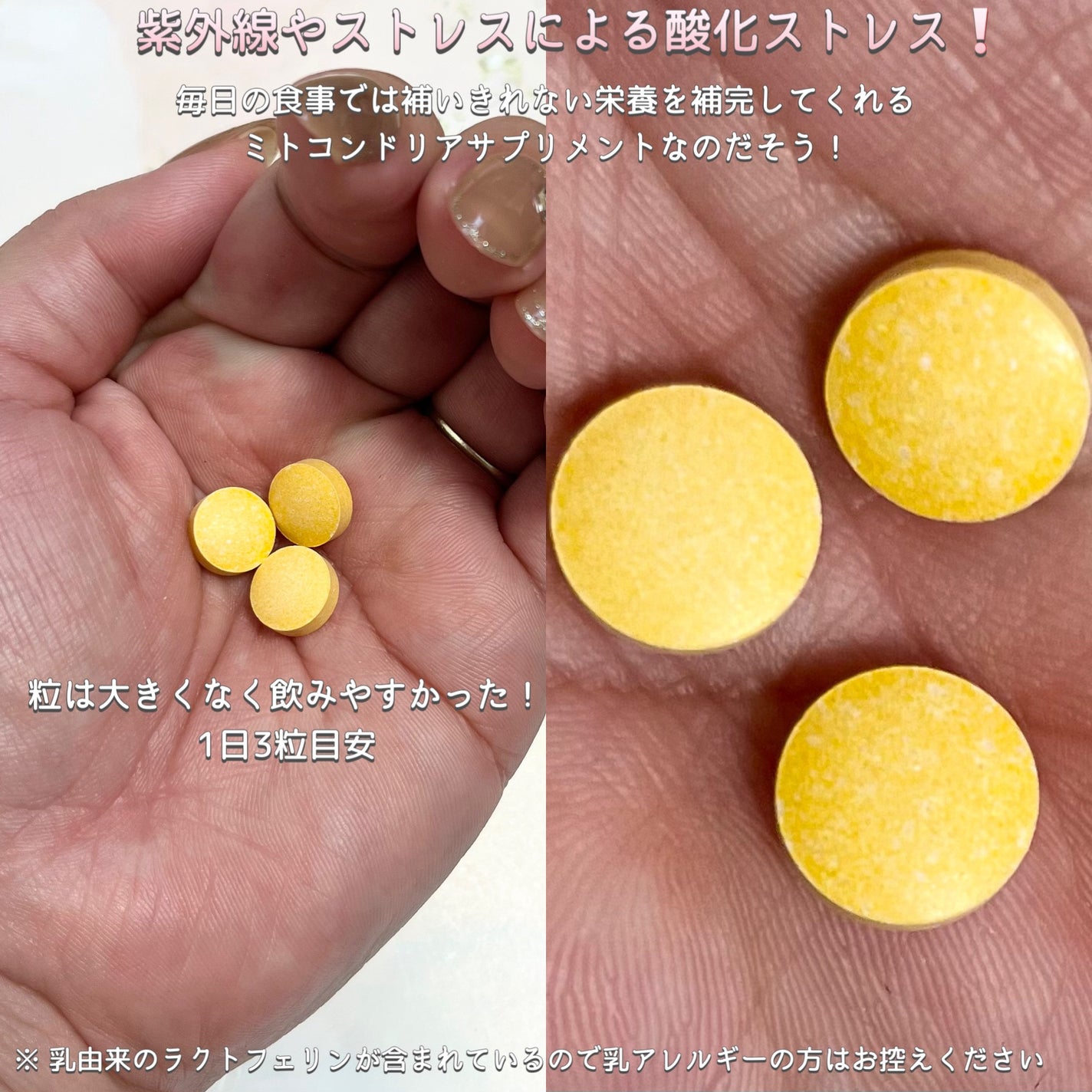 ミトコントロール/TIMA Tokyo/美容サプリメントを使ったクチコミ(2枚目)