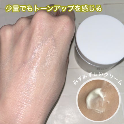 BnD ネックアイロン トーンアップ クリーム/BnD/ネック・デコルテケアを使ったクチコミ(5枚目)