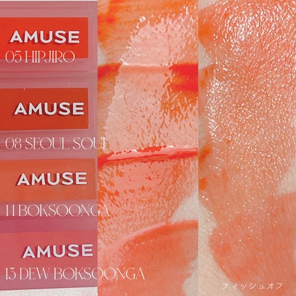 ãã¥ãŒãã£ã³ã/AMUSE/ãªãããã£ã³ãã䜿ã£ãã¯ãã³ãïŒ4æç®ïŒ