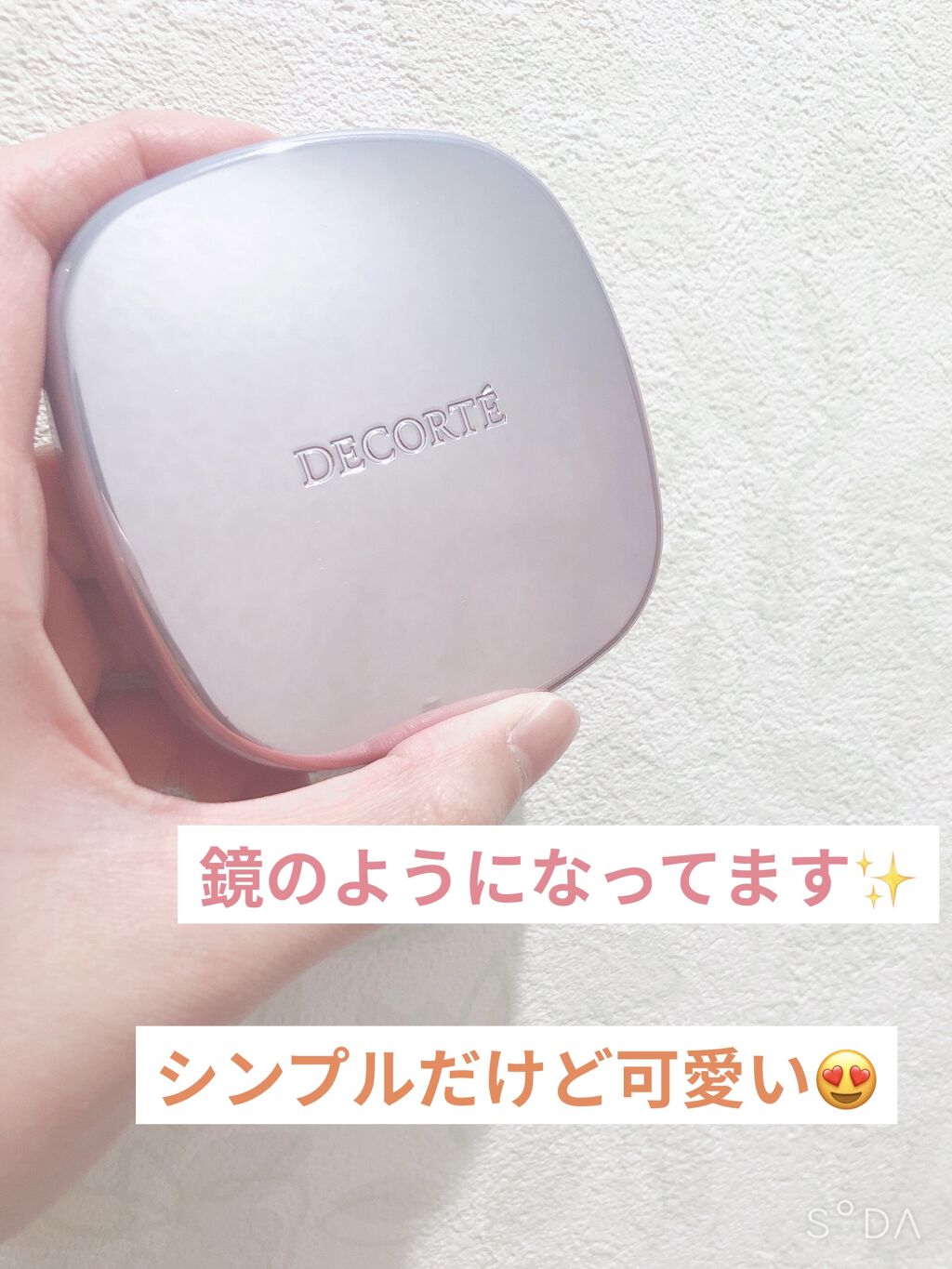 トーンアップ パウダー/DECORTÉ/プレストパウダーを使ったクチコミ（2枚目）