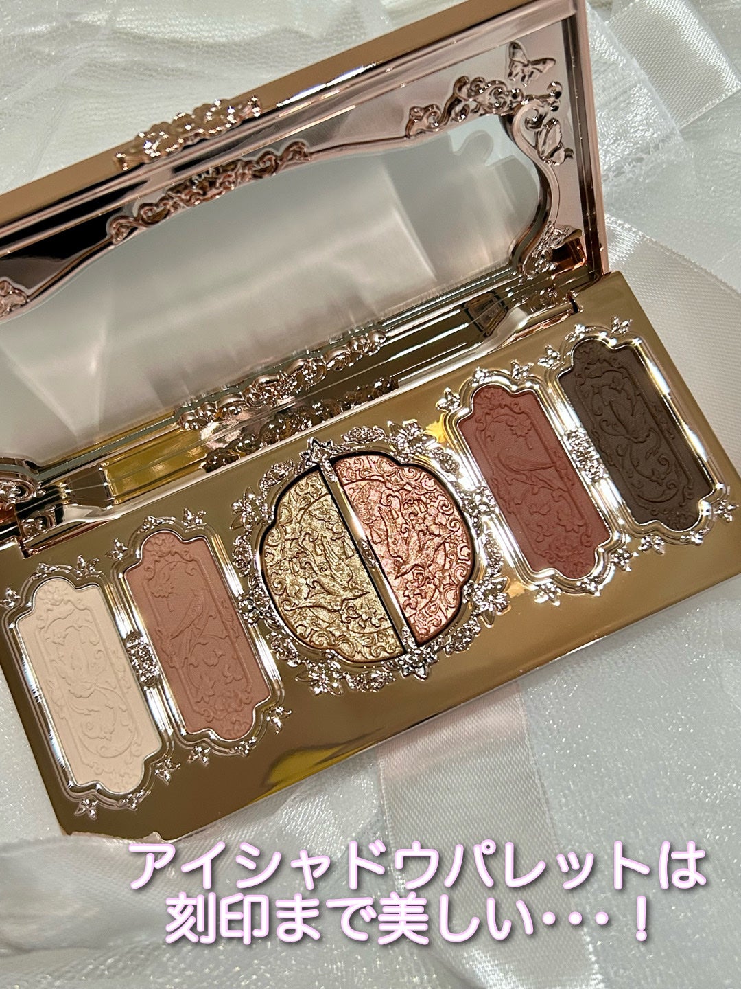 胡蝶雲肩6色アイシャドウパレット/FlowerKnows/アイシャドウパレットを使ったクチコミ(2枚目)