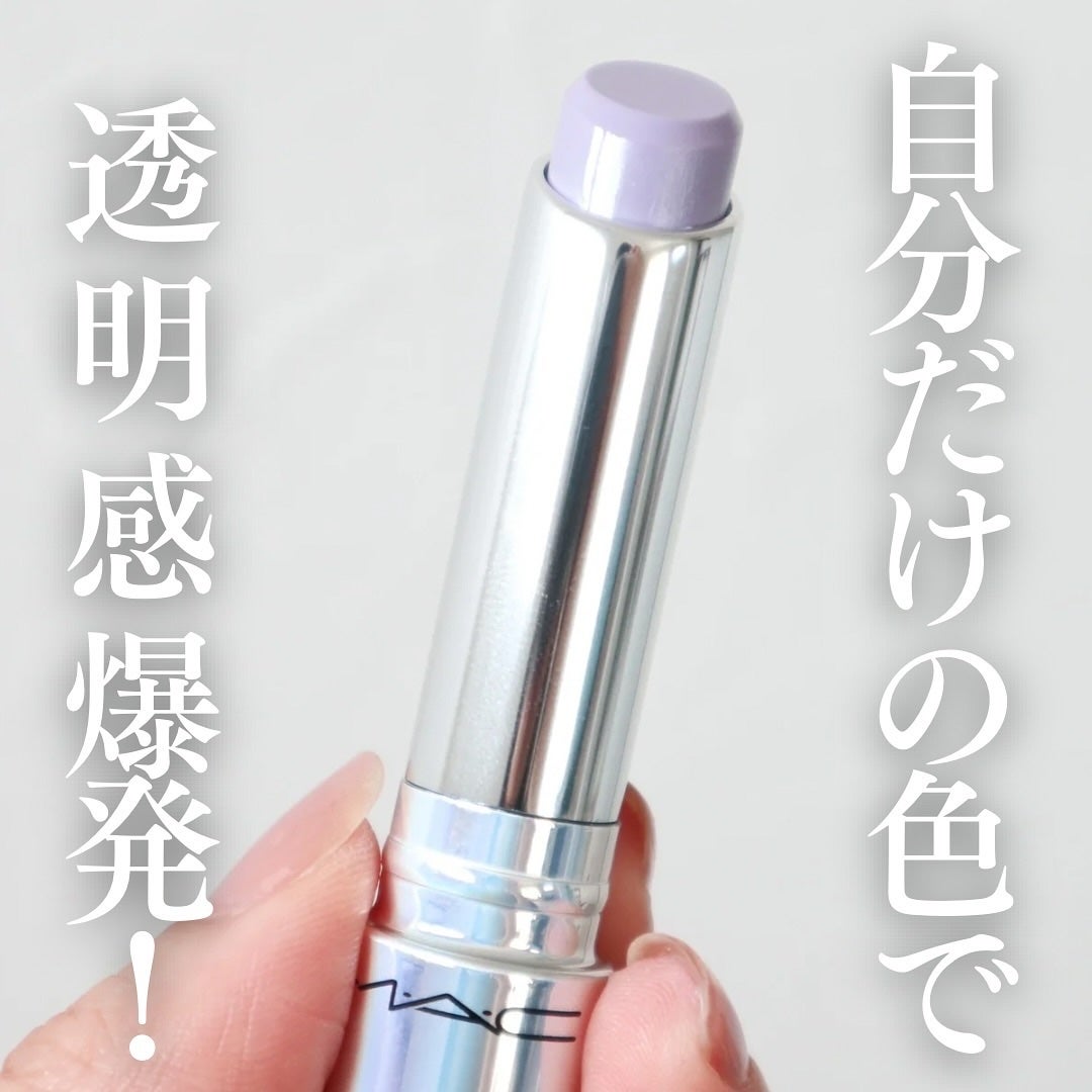 グロー プレイ テンダートーク リップ バーム/M・A・C/リップバームを使ったクチコミ(1枚目)