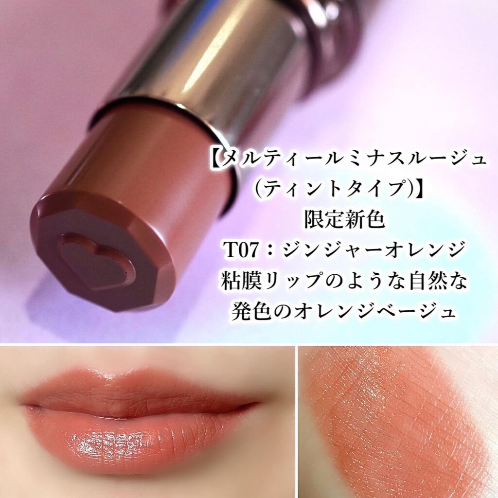 クリームチーク/キャンメイク/ジェル・クリームチークを使ったクチコミ(4枚目)