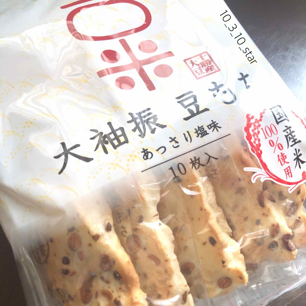 自己紹介/雑談/その他を使ったクチコミ（3枚目）