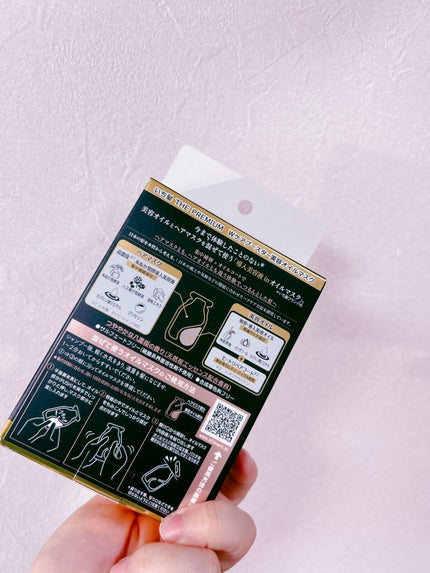 ãã¡é«ªãTHE PREMIUMãWã±ã¢ããŒã¹ã¿ãŒçŸå®¹ãªã€ã«ãã¹ã¯/ãã¡é«ª/ãã¢ãã¹ã¯ã»ãã¢ããã¯ã䜿ã£ãã¯ãã³ãïŒ2æç®ïŒ