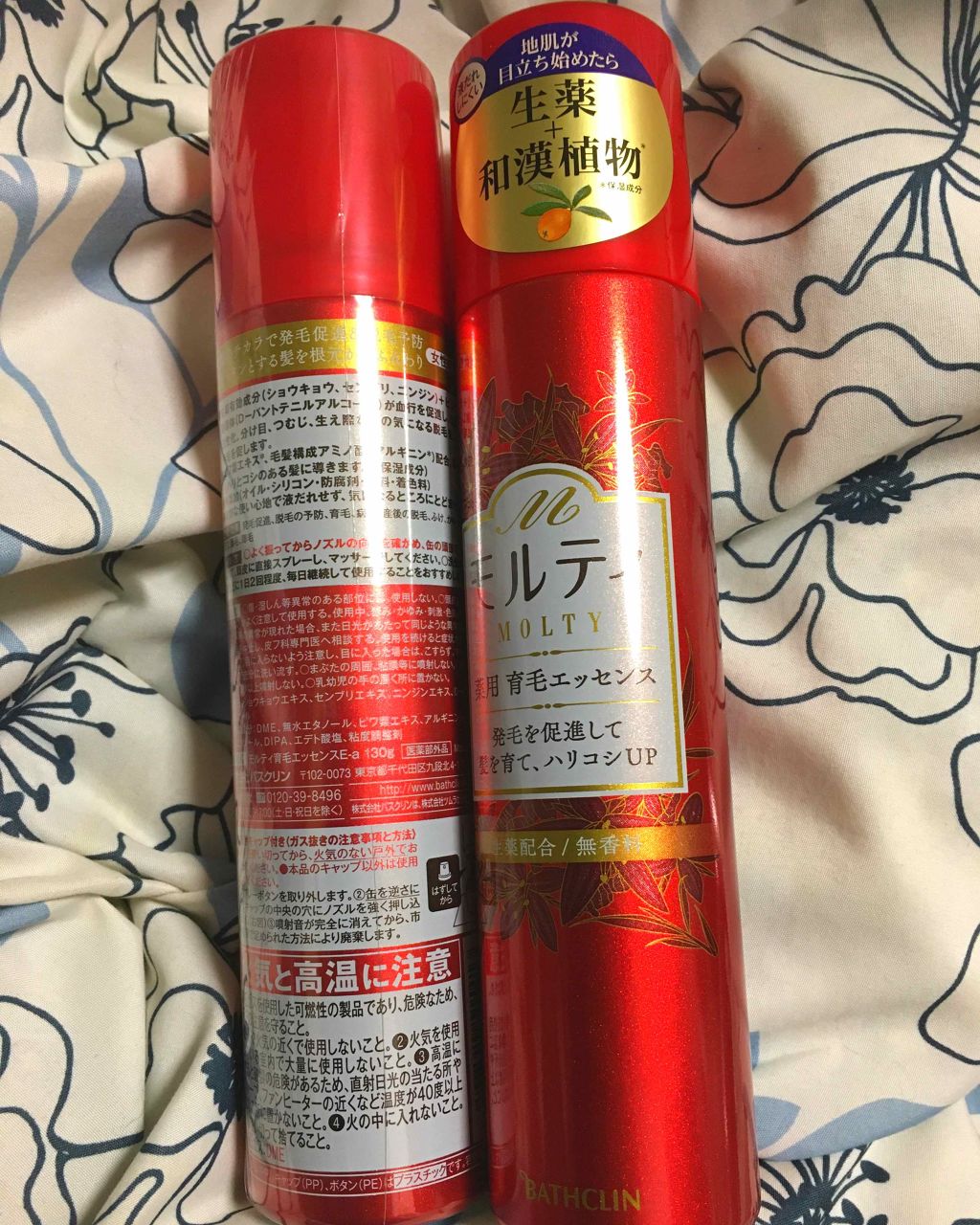 モルティ 薬用育毛エッセンス/モウガL/頭皮ローションを使ったクチコミ（2枚目）